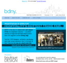 BDNY